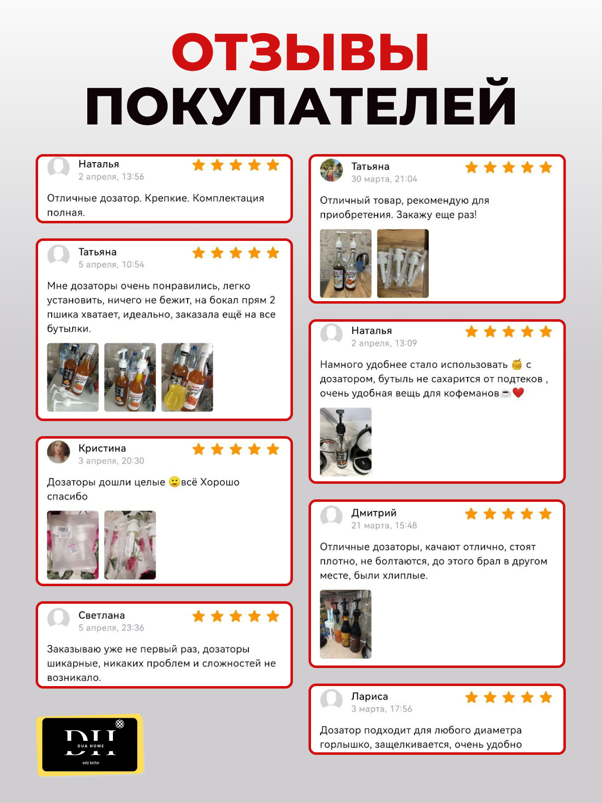 DUA HOME Дозатор для сиропа помпа для бутылок 1 л насадка на бутылку с маслом кухонный диспенсер для напитков / комплект 2 шт. / белый — фото 1