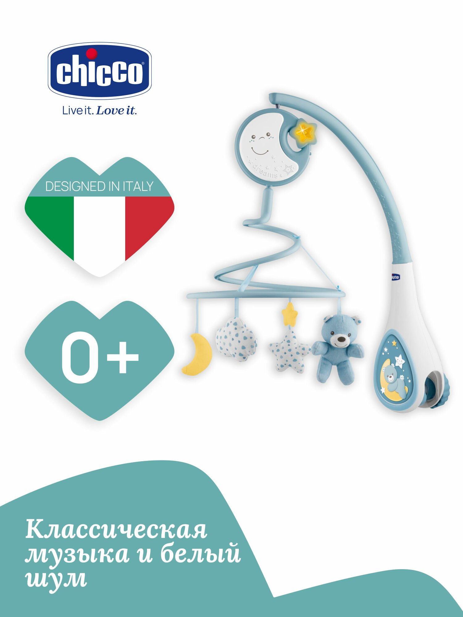 Игрушка мобиль на кроватку ночник Chicco Next2Dreams голубой