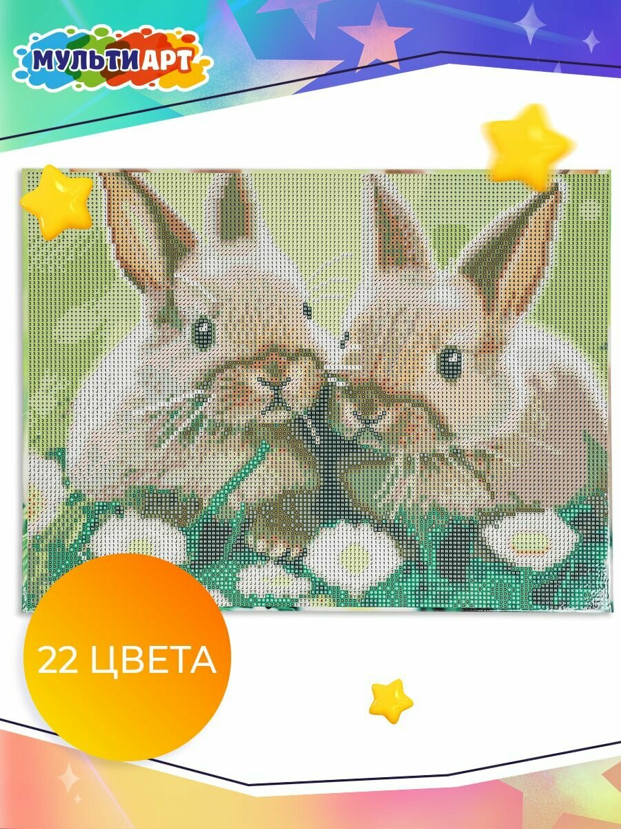 Алмазная мозаика для детей с подрамником Кролики на полянке 30*40 см Мульти Арт — фото 1