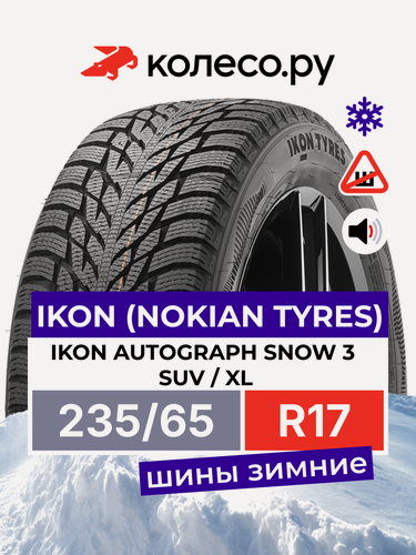 Изображение товара Шины зимние Ikon Tyres Ikon Autograph Snow 3 SUV 235/65 R17 108R XL нешипованная зимняя резина