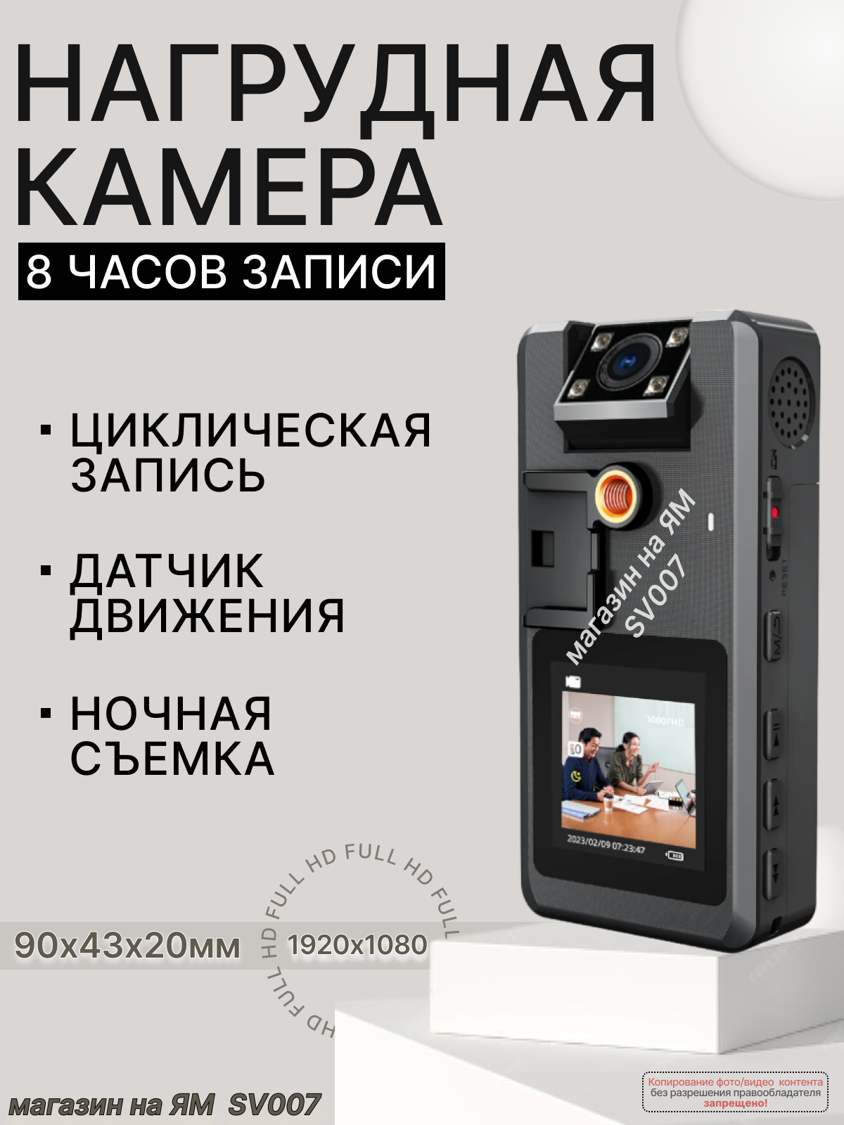 Мен әдетте оны жамбасынан ұстап аламын