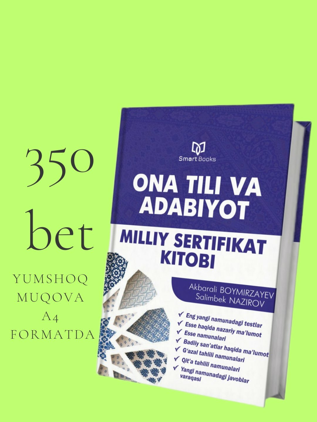 Книга "Она тили миллионный сертификат китоби", мягкий переплет