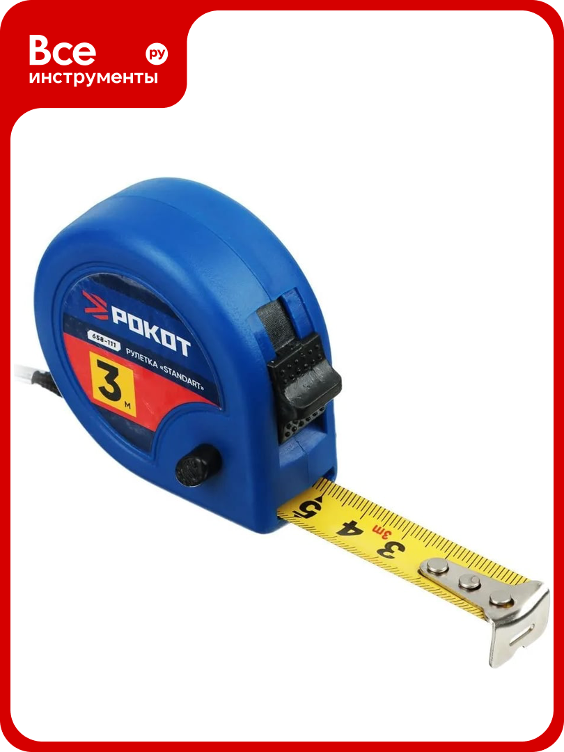 Рулетка рокот Standart 3 м х 16 мм 658-111
