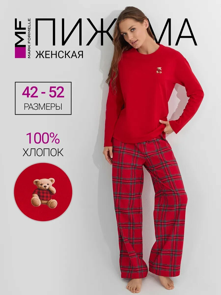 Пижама MARK FORMELLE для женщин, размер 170-96-102, красный