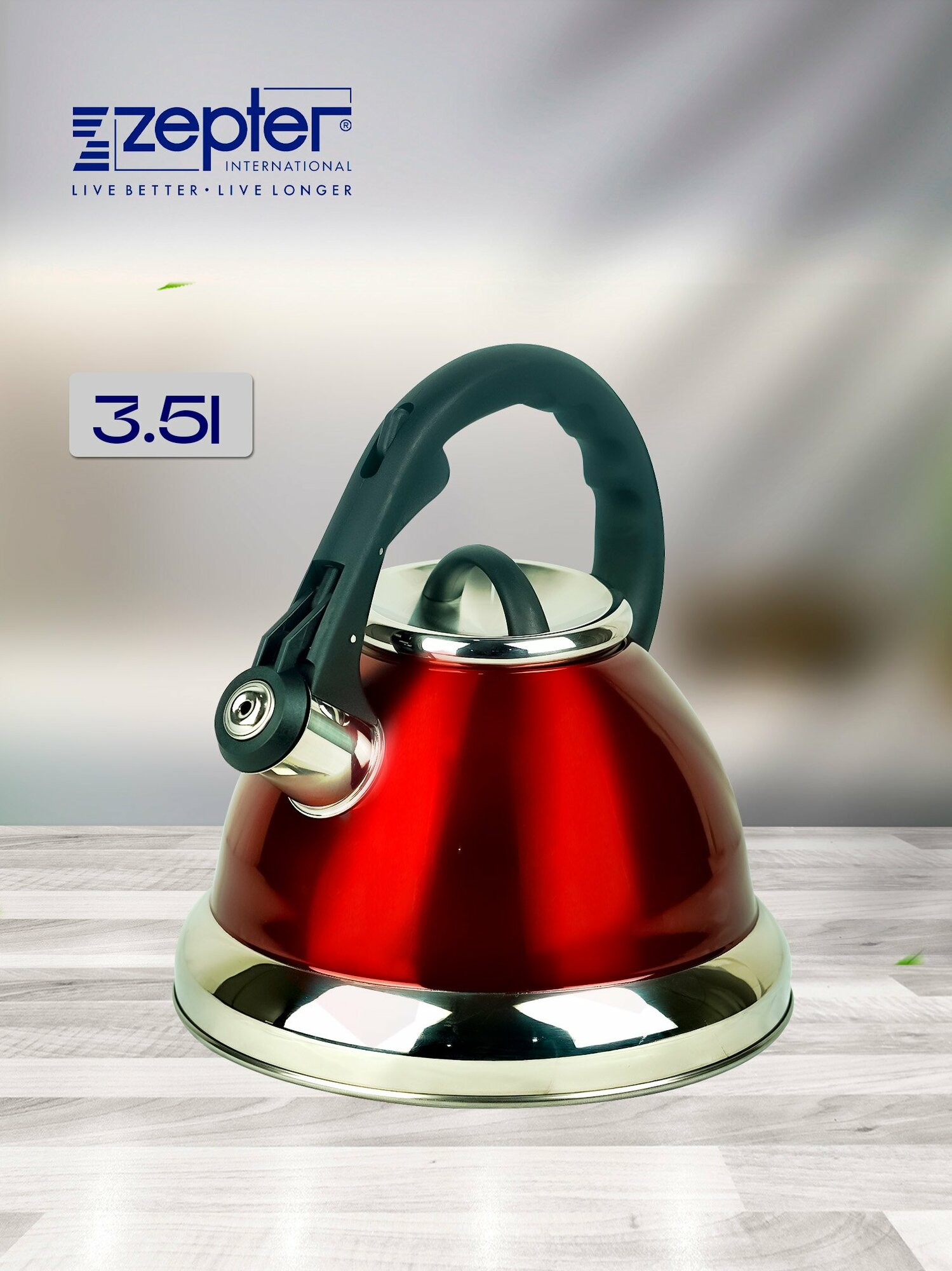 Чайник со свистком ZEPTER, металлический, для всех типов плит, 3.2 литра — фото 1