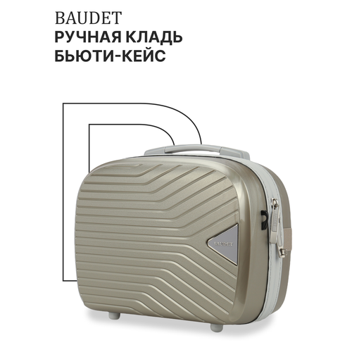 Бьюти-кейс BAUDET, 16.5х28х35 см, , синий металлик/черный