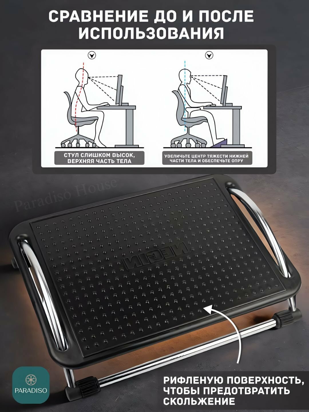 Ортопедическая подставка для ног "Arman Footrest", 2кг, 45x30x15см, черная