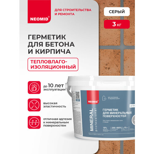 фото Герметик для бетона, кирпича, камня neomid mineral темно-серый (3 кг, ведро) / акриловый