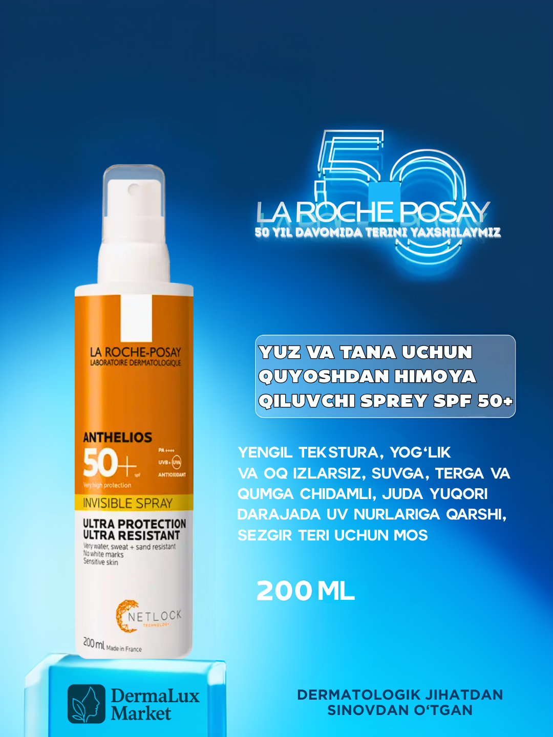 Спрей для защиты от солнца La Roche-Posay Anthelios SPF50+ Invisible Spray 200мл, лёгкая текстура