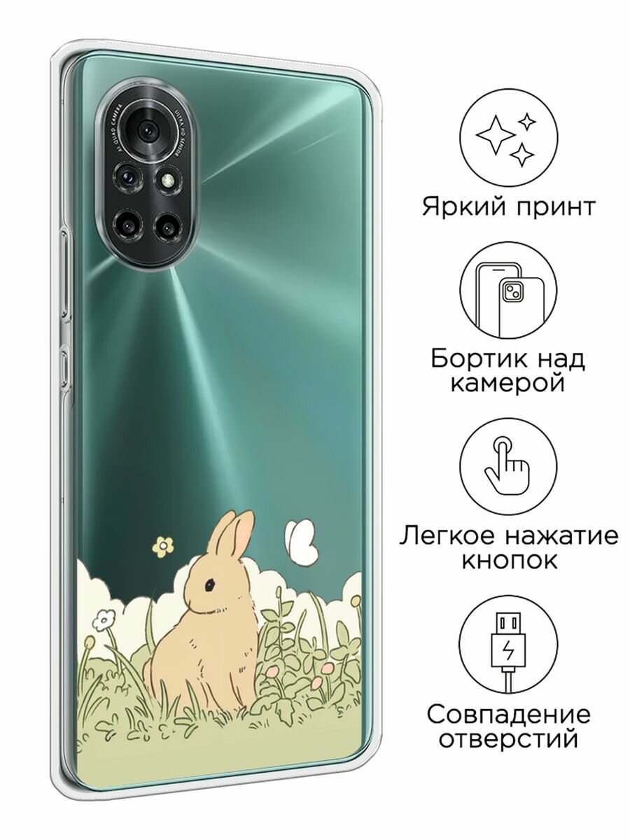 Чехол на Honor V40 Lite/Huawei Nova 8 / Хонор В40 Лайт/Хуавей Нова 8 с принтом "Кролик в поле", прозрачный — фото 1