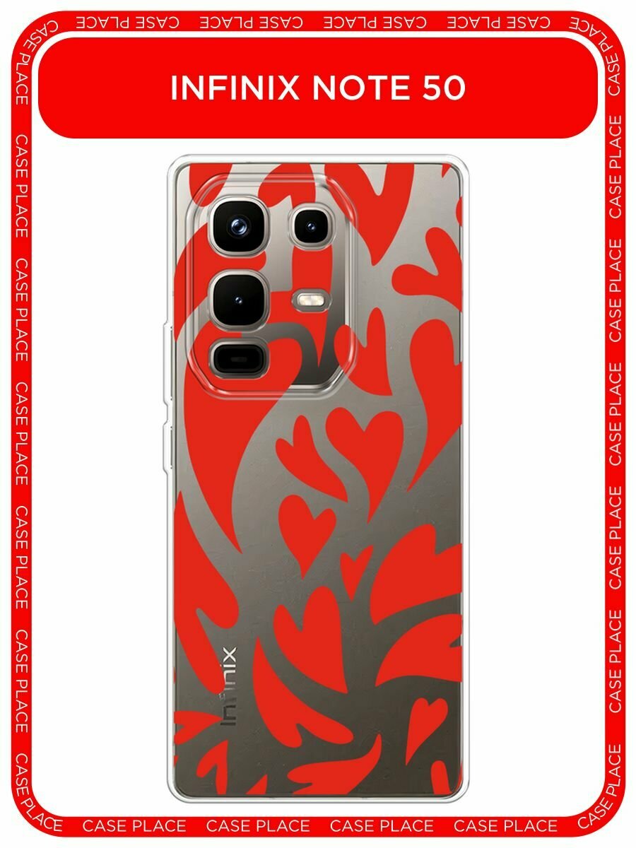 Чехол на Infinix Note 50 / Инфиникс Нот 50 с принтом "Crazy hearts 2 - 14 февраля", прозрачный