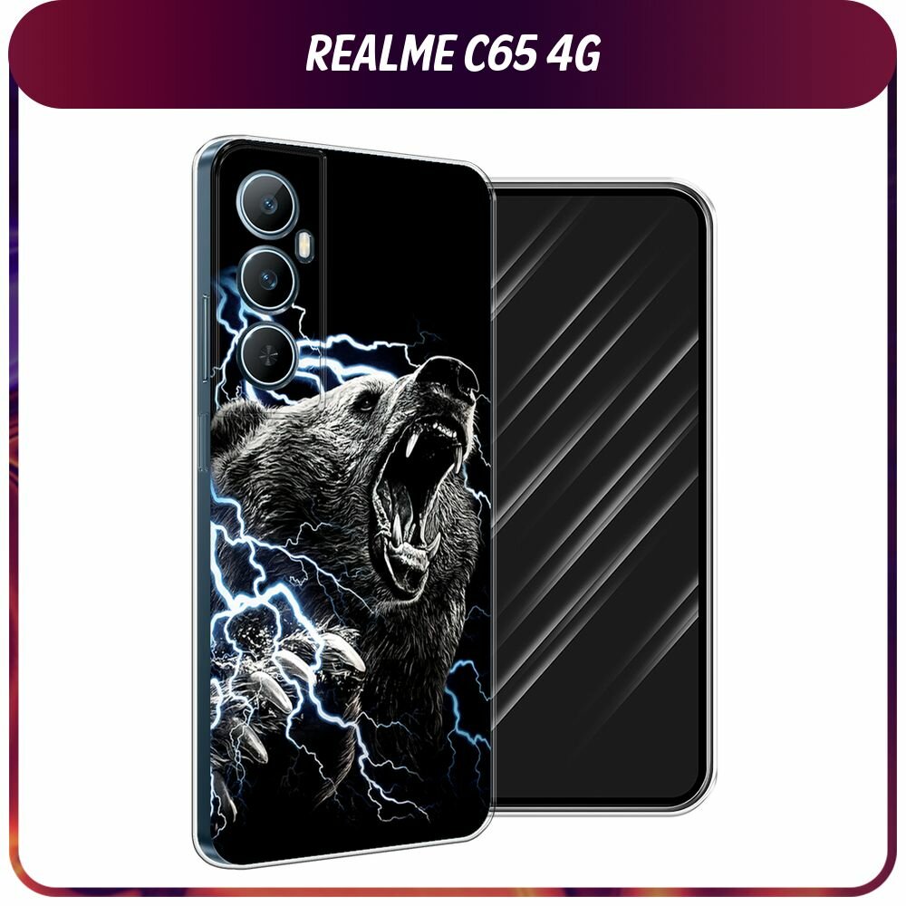 Чехол на Realme C65 / Реалми С65 с принтом "Гроза и медведь"