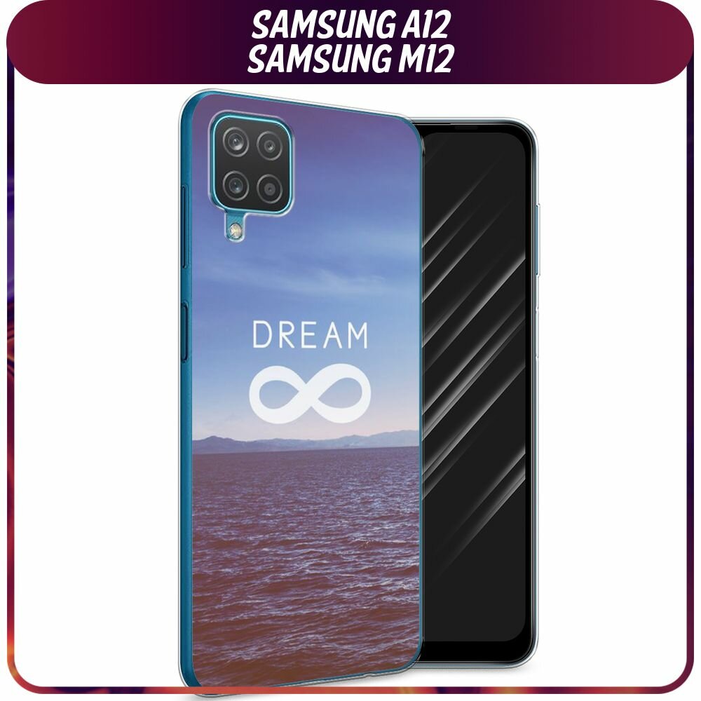 Чехол на Samsung Galaxy A12/M12 / Самсунг Галакси А12/М12 с принтом "Dream бесконечность"