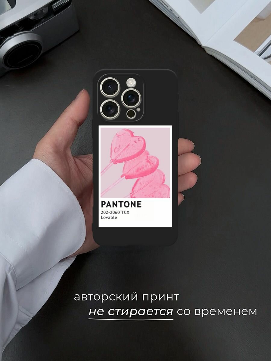 Черный матовый чехол на Apple iPhone 16 Pro / Айфон 16 Про с принтом "Pantone Lovable 2 - 14 февраля" — фото 1