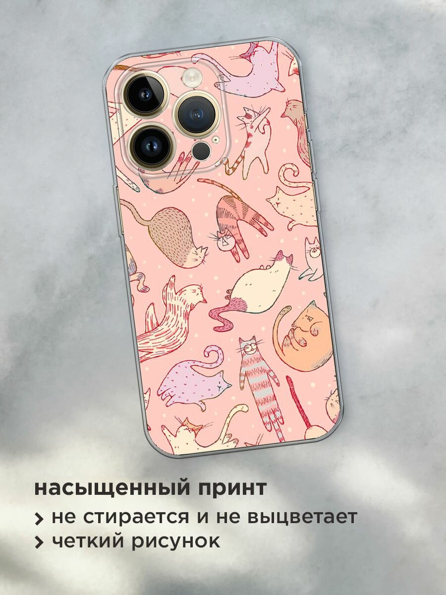 Чехол на Apple iPhone 14 Pro Max / Айфон 14 Про Макс с принтом "Розовое счастье" — фото 1