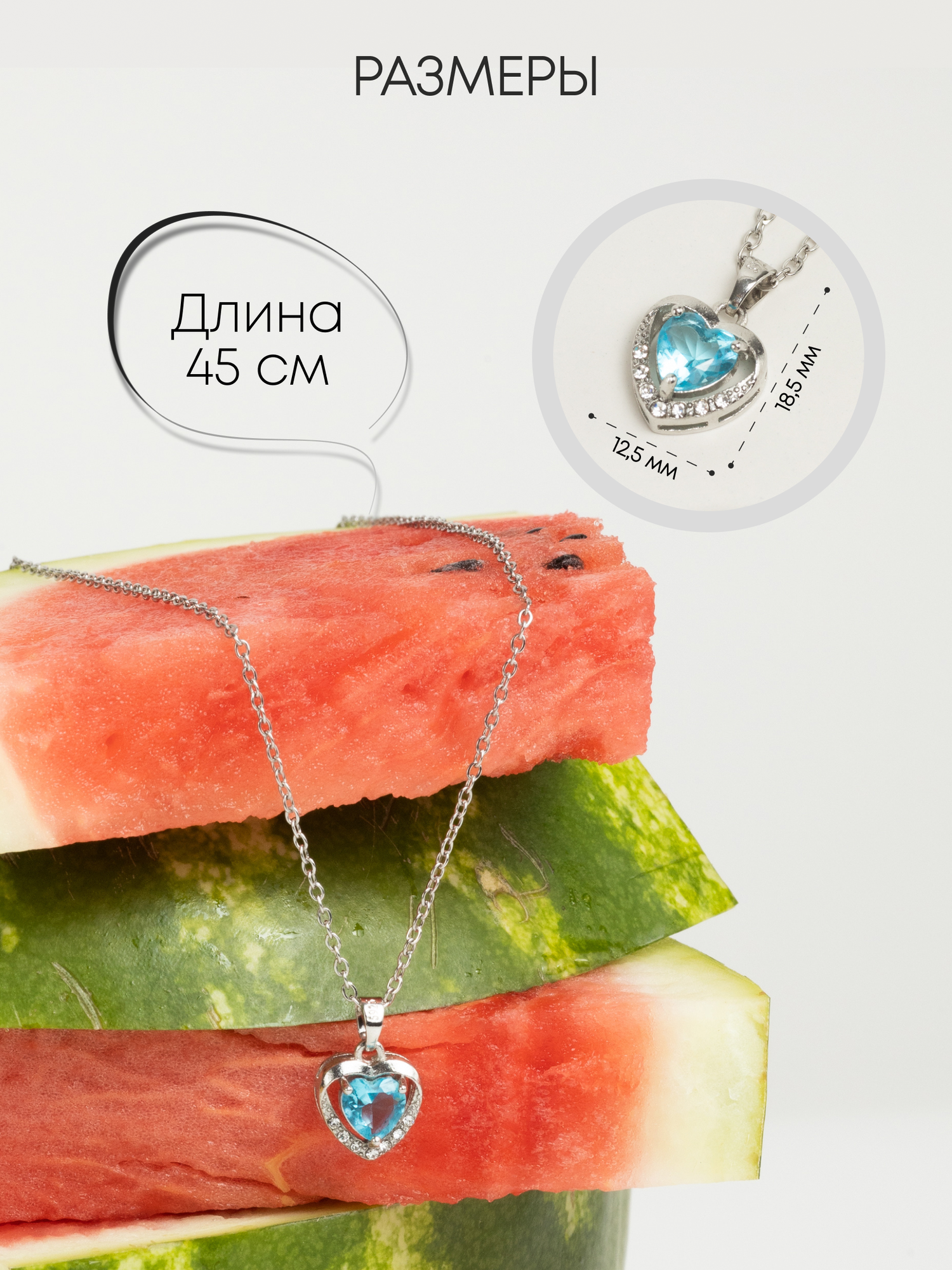 Подвеска Цветные решения, голубой — фото 1