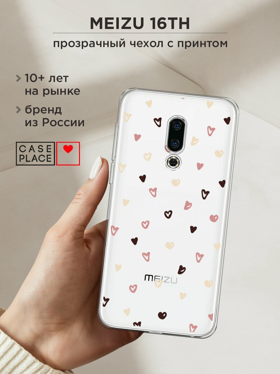 Чехол на Meizu 16th / Мейзу 16th с принтом "Сердечки паттерн рисунок", прозрачный