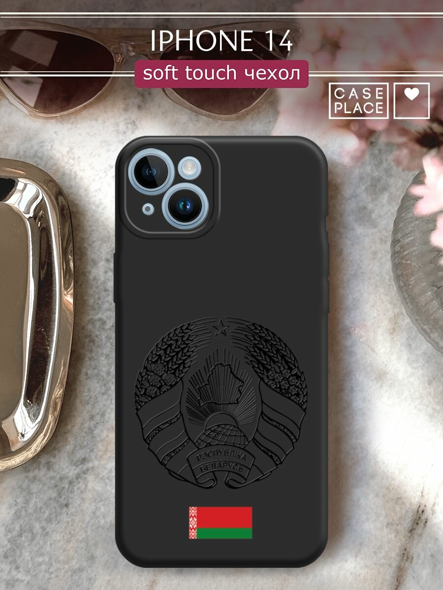 Чехол на Apple iPhone 14 / Айфон 14 с принтом "Герб и флаг Беларуси"