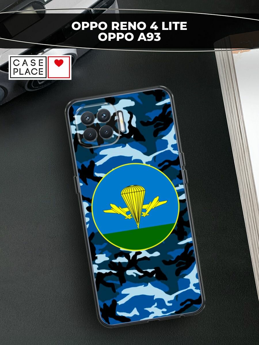 Чехол на Oppo Reno 4 Lite/A93 / Оппо Reno 4 Lite/А93 с принтом "ВДВ камуфляж"