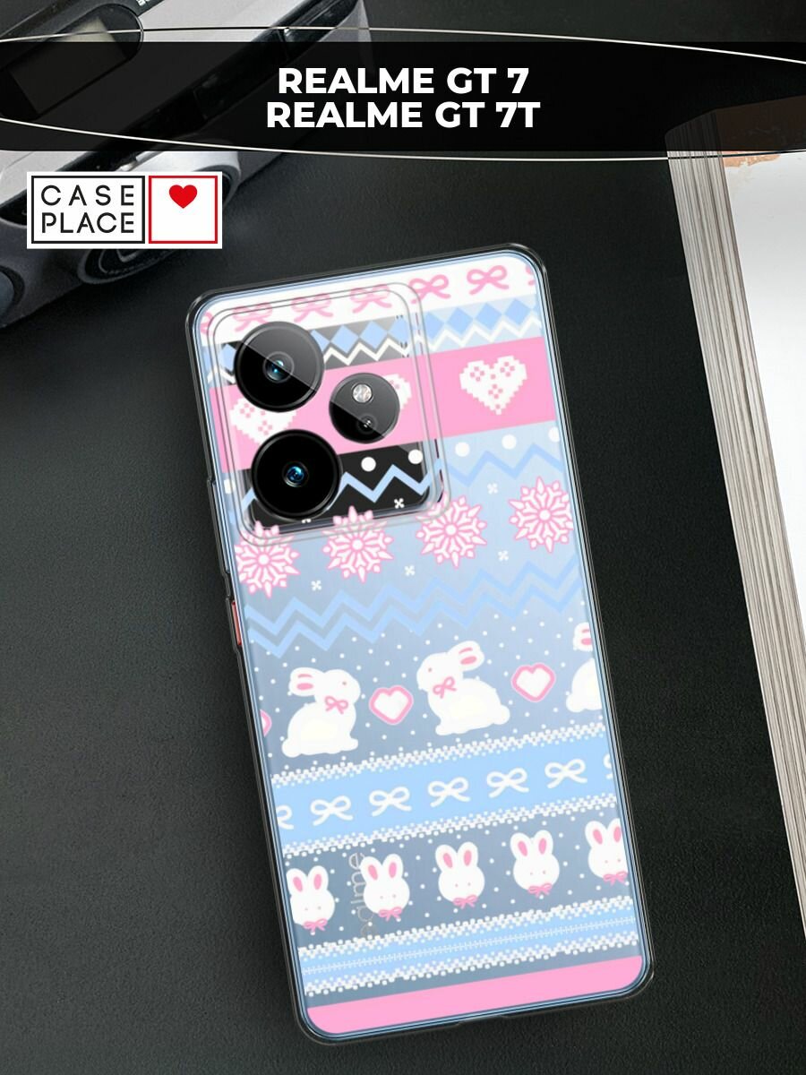 Чехол на Realme GT 7/GT 7T / Реалми GT 7/GT 7T с принтом "Милые новогодние кролики", прозрачный