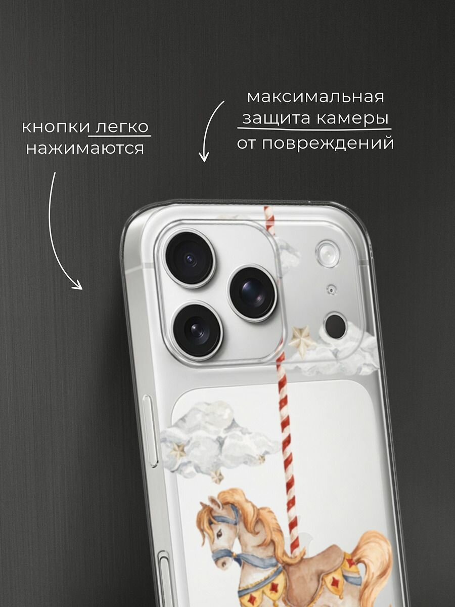 Чехол на Apple iPhone 17 Pro Max / Айфон 17 Про Макс с принтом "Карусель лошадка", прозрачный — фото 1