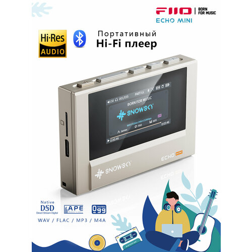 Аудиоплеер FIIO SNOWSKY ECHO MINI F4401E Pink Bluetooth SBC 8100₽