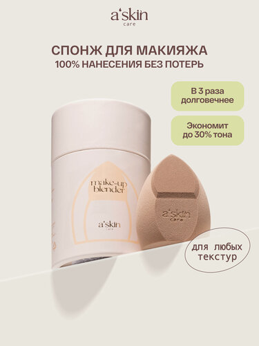Изображение товара Спонж для макияжа тонального крема пудры askin care