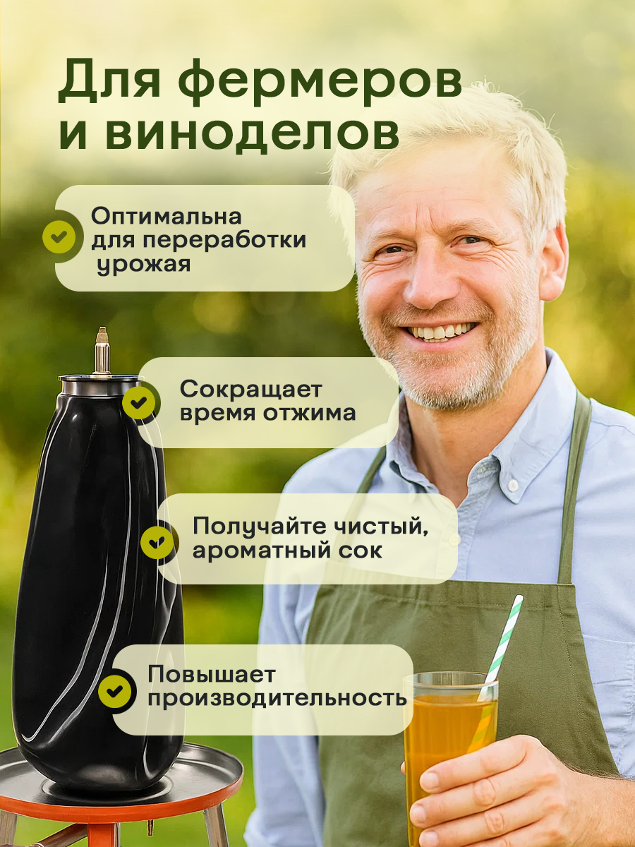 Мембрана для гидропресса SOK 70л — фото 1