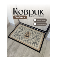 Практичное решение для чистоты и уюта у входа — коврик в прихожую. Он помогает сразу создать  ...