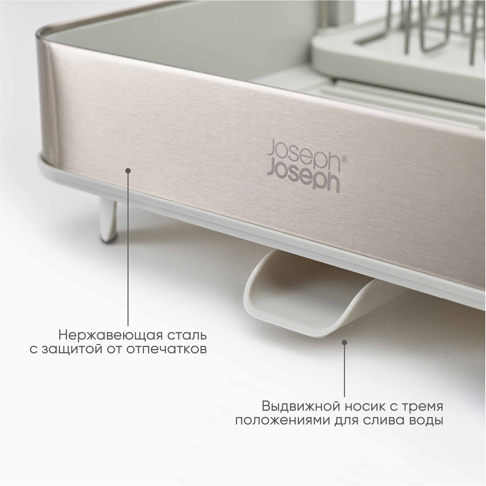 Картинки Раздвижная сушилка для посуды Joseph Joseph Extend Steel, сталь/белый