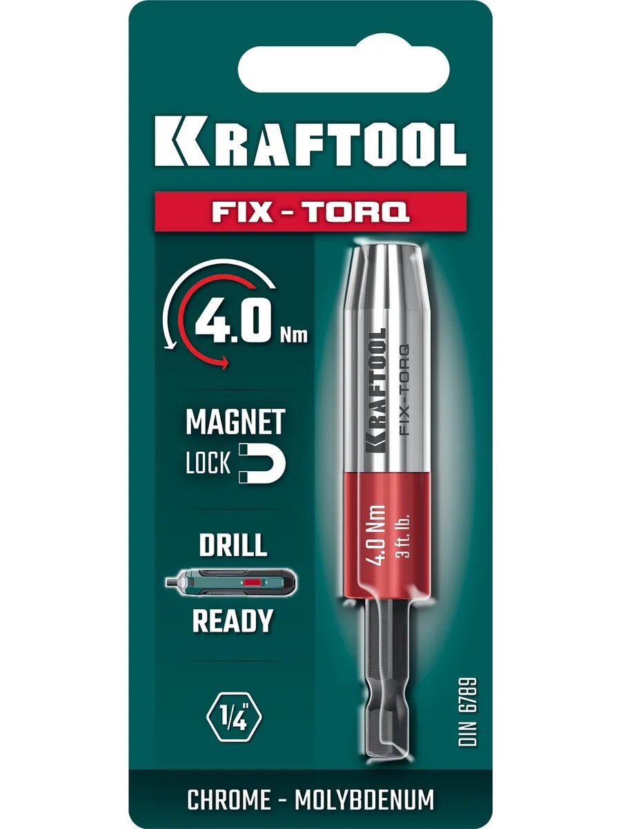 FIX-TORQ 4.0 Нм динамометрический адаптер для бит