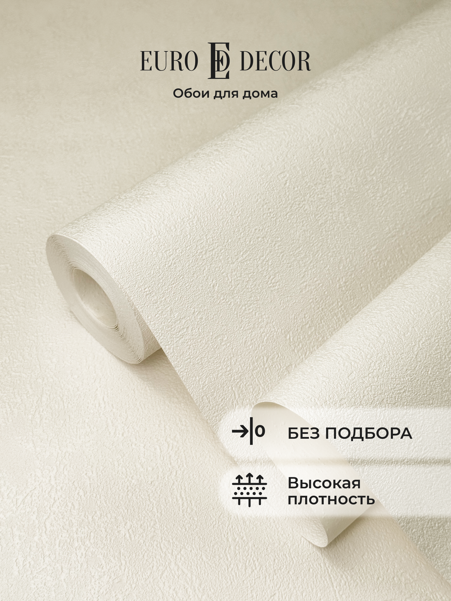 Обои флизелиновые виниловые Stronghold 7315-05 Euro Decor под бетон метровые без подгона