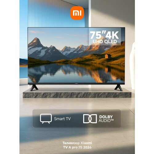 фото Телевизор led xiaomi mi led tv a pro 75 2026 (l75mb-apru)