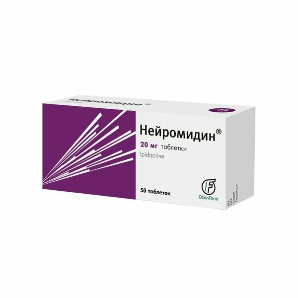 Нейромидин таблетки 20мг 50шт — фото 1