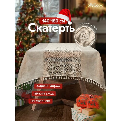 фото Jollycook скатерть кружевная прямоугольная в скандинавском стиле бохо / лен и хлопок, 180x140 см, бежевый