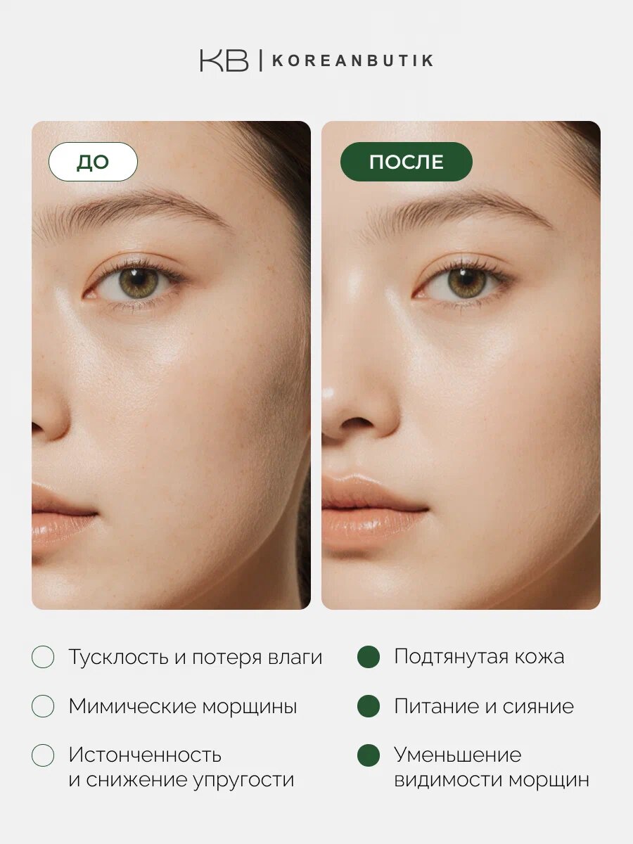 Medicube Triple Collagen Serum, 55 мл — укрепляющая сыворотка с тройным коллагеном — фото 1