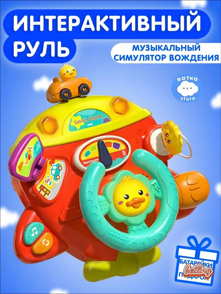 Эксклюзивный музыкальный девайс