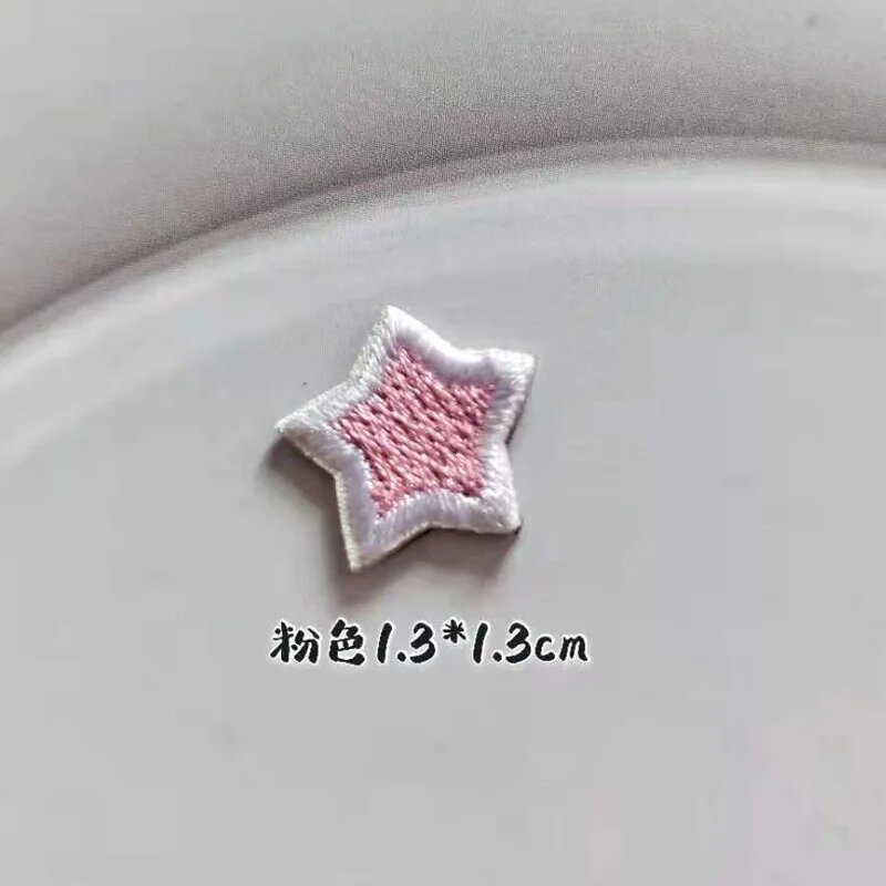 Вышитая звезда Pink 1.3*1.3 см
