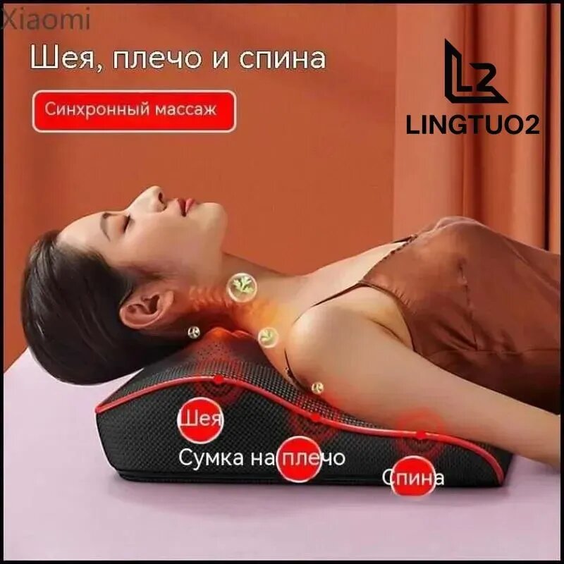 Xiaomi Массажная подушка, массажер для шеи и плеч/Офис и автомобиль
