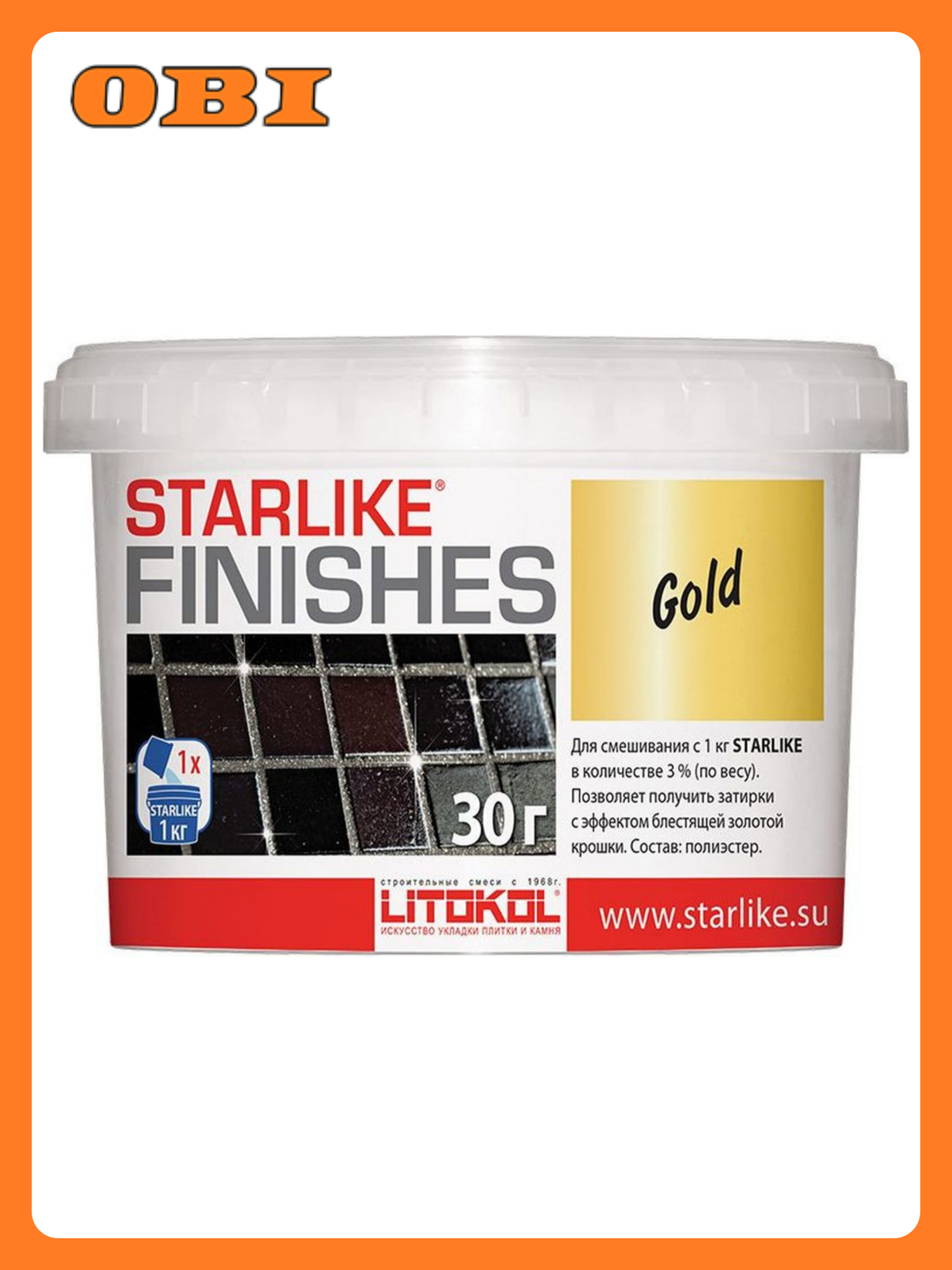 Добавка к эпоксидной затирке LITOKOL GOLD 30 гр