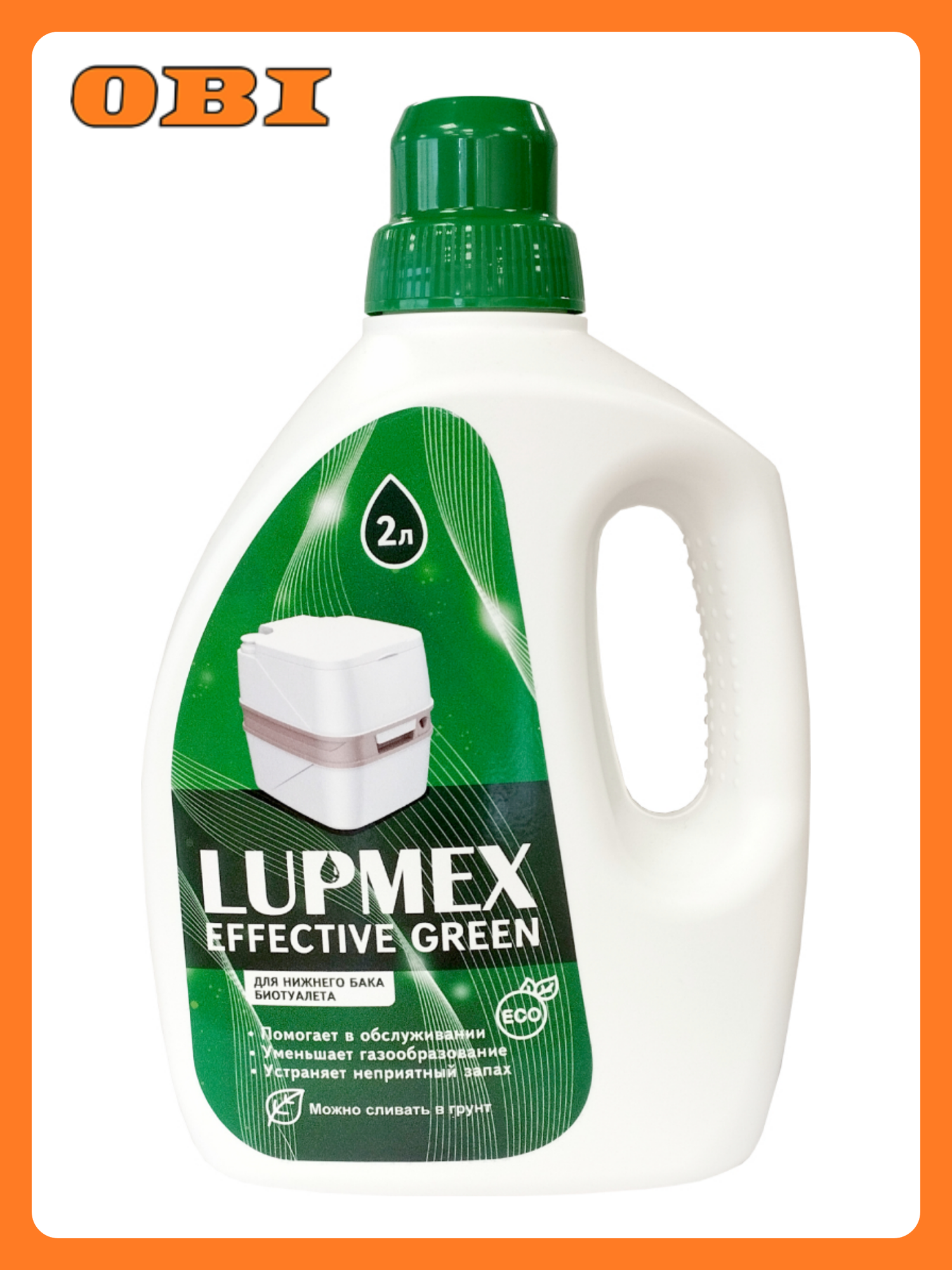 Туалетная жидкость LUPMEX EFFECTIVE GREEN 2 л