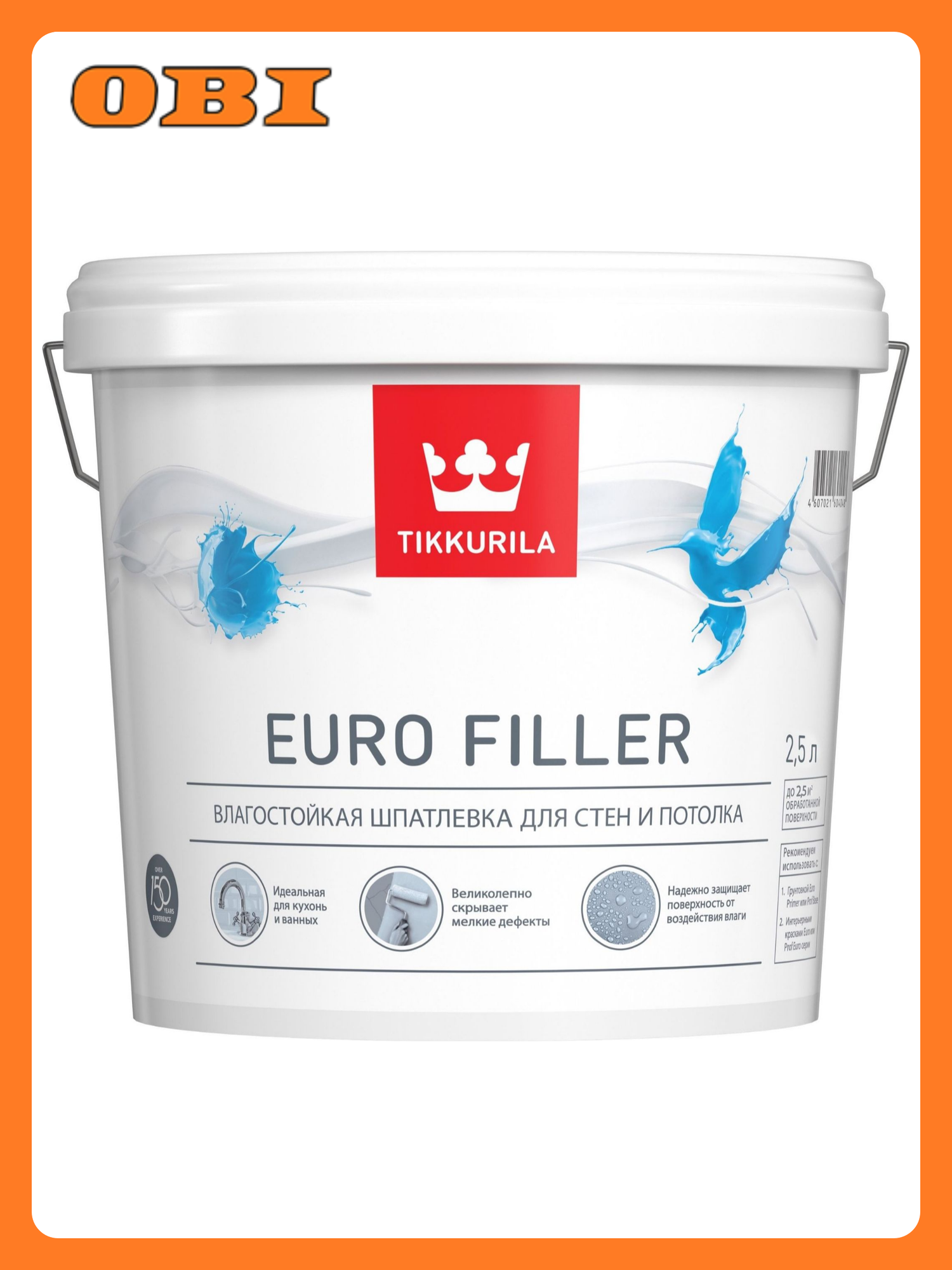 Шпатлевка финишная Tikkurila/Tikkivala Euro Filler белая 25 л