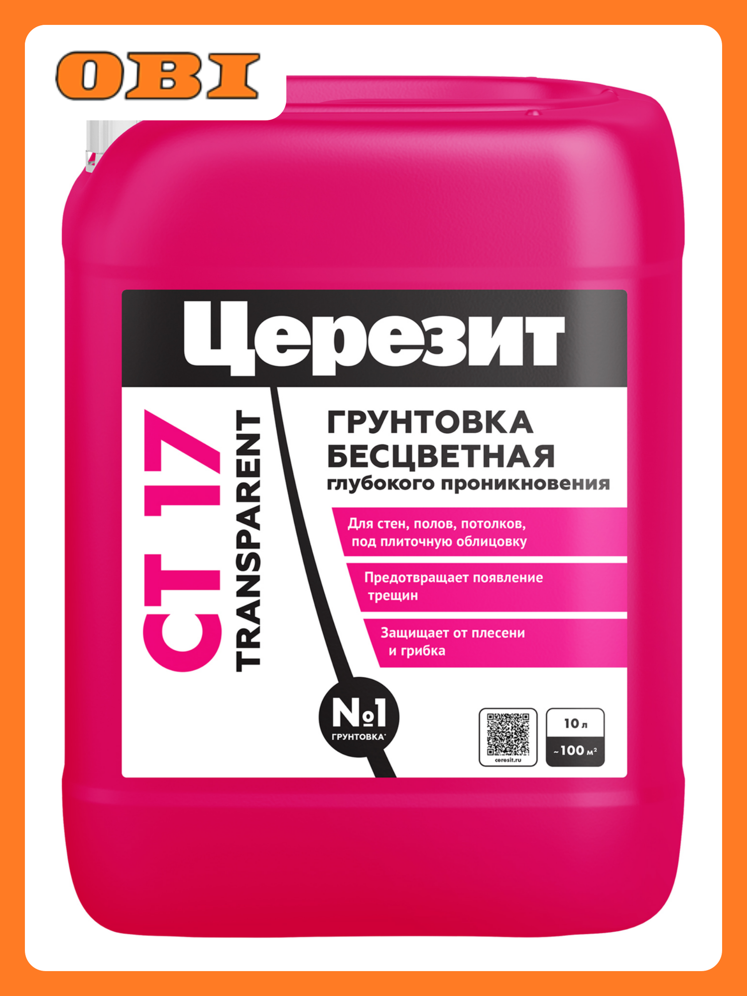 Грунтовка универсальная готовая Церезит CT 17 Transparent прозрачная 10 л