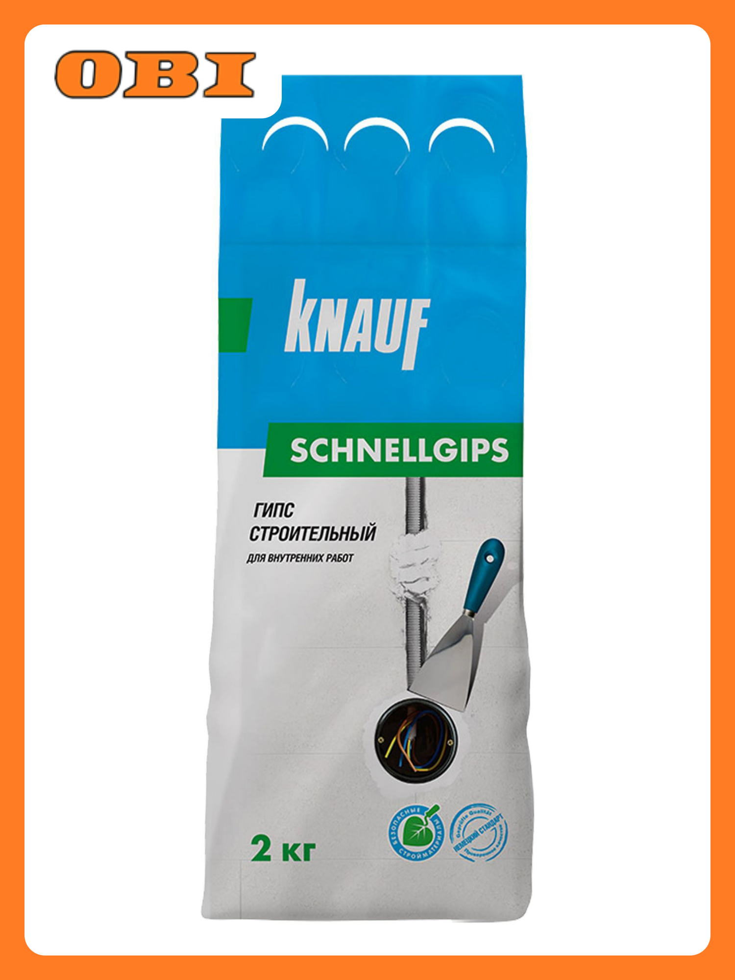 Гипс KNAUF Шнельгипс 2 кг