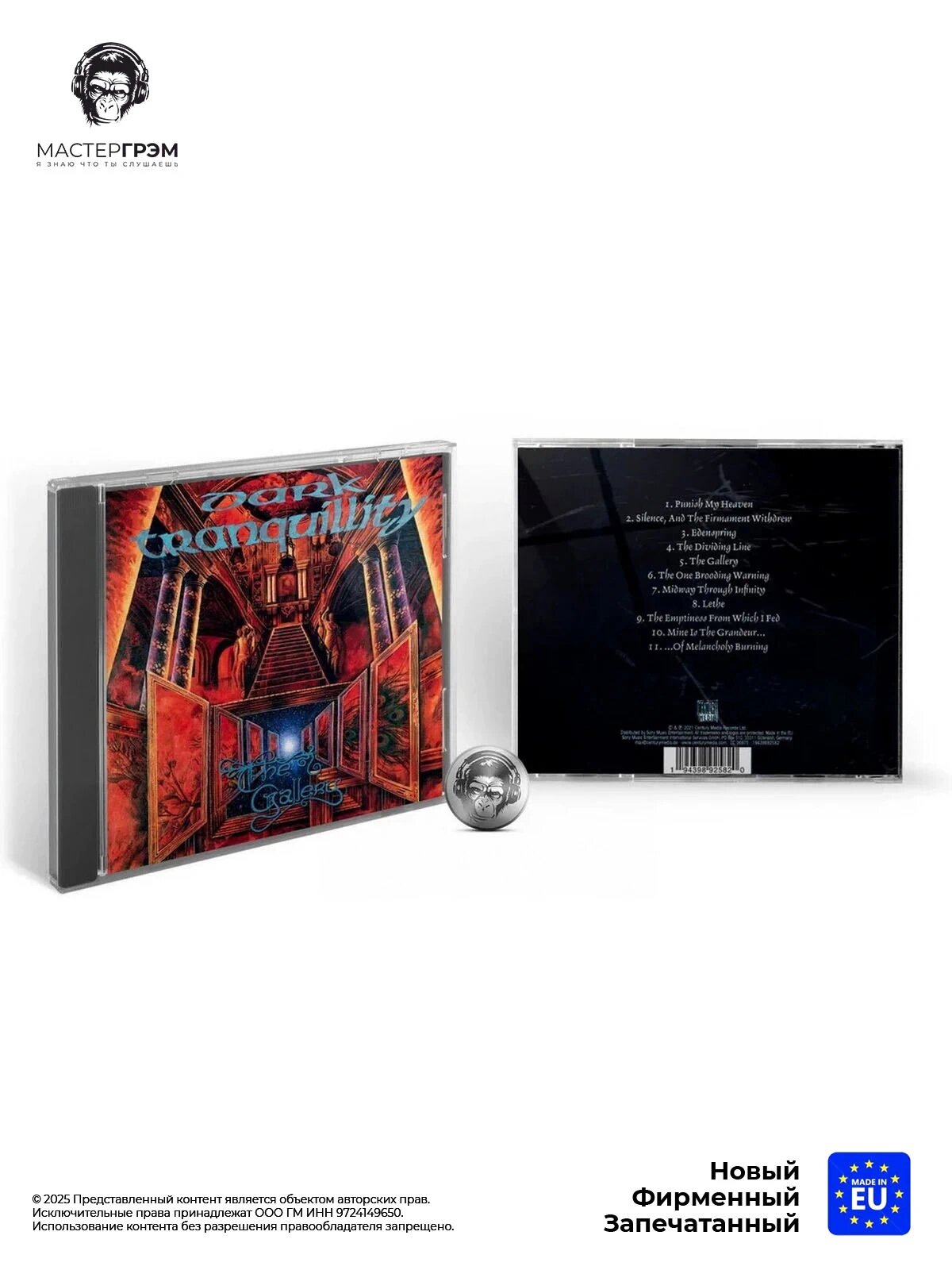 CD диск Dark Tranquillity - The Gallery (CD) 2021, Jewel Case