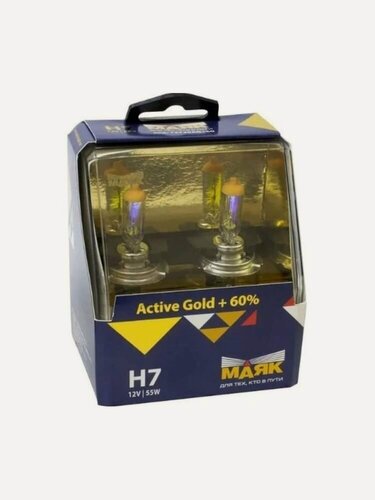 Изображение товара Лампа галогеновая H7 PX26d 12V Active Gold + 60% "Маяк" 72720AG60 (цена за комплект)