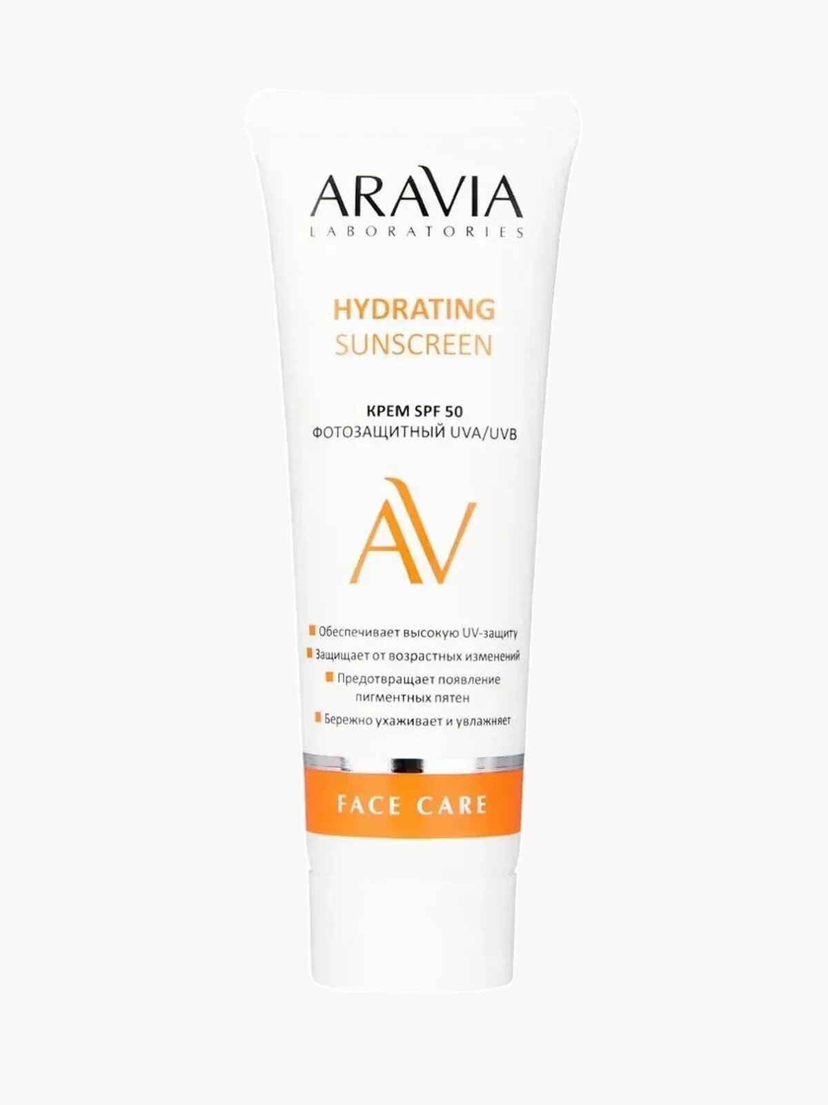 ARAVIA Крем дневной фотозащитный SPF 50 Hydrating Sunscreen, 50 мл