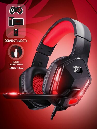 Изображение товара REDRAGON Игровые наушники проводные с микрофоном Themis кабель 2 м