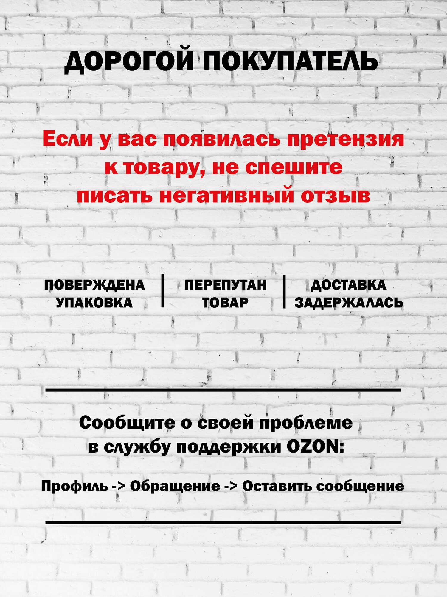 Адресная табличка на дом металлическая — фото 1