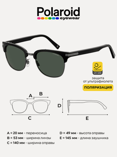 Изображение товара Солнцезащитные очки